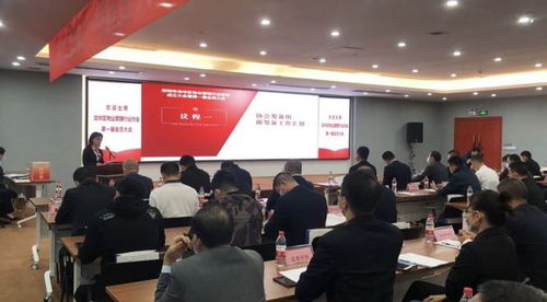 龙华区物业管理行业协会正式成立 开启物业服务自我评估新时代